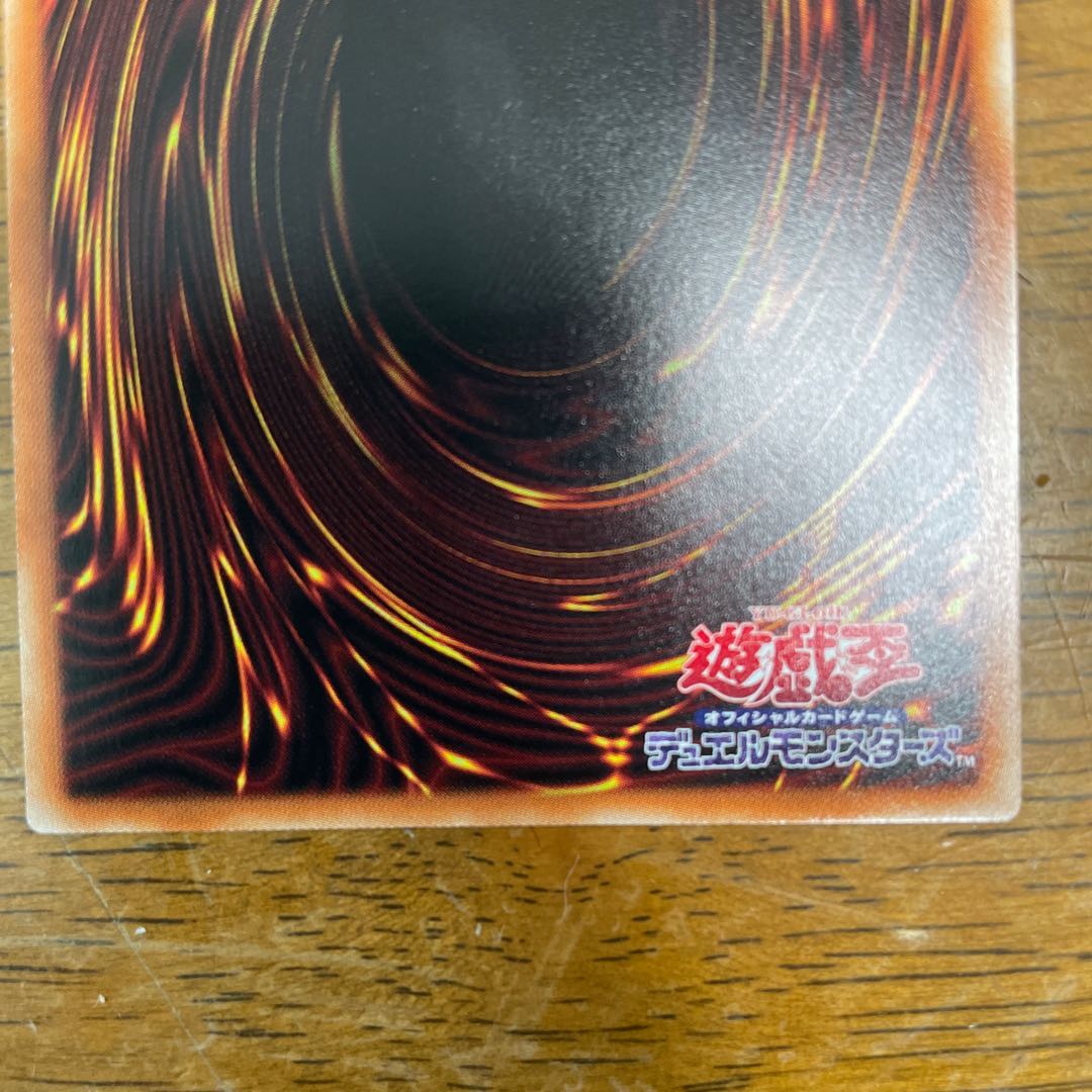 超弩級砲塔列車ジャガーノート・リーベ ウルトラレア