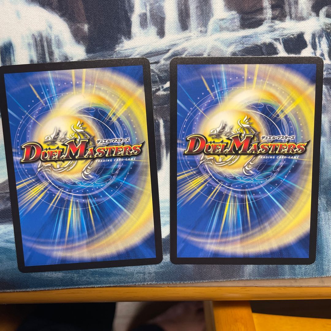 ライマー・ランサー 2枚