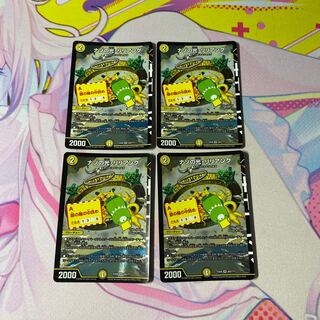 ナゾの光・リリアング【BBP】