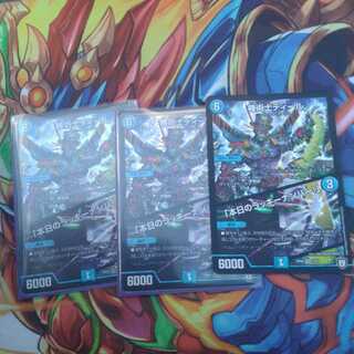 ラッキーナンバー３枚