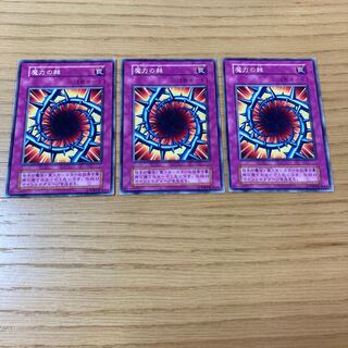 【初期】魔力の棘 ノーマル