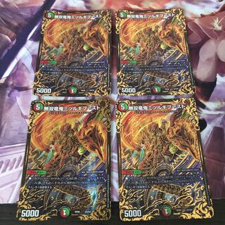 【訳あり】無双竜鬼ミツルギブースト(ウルトラゴールデンカード仕様)