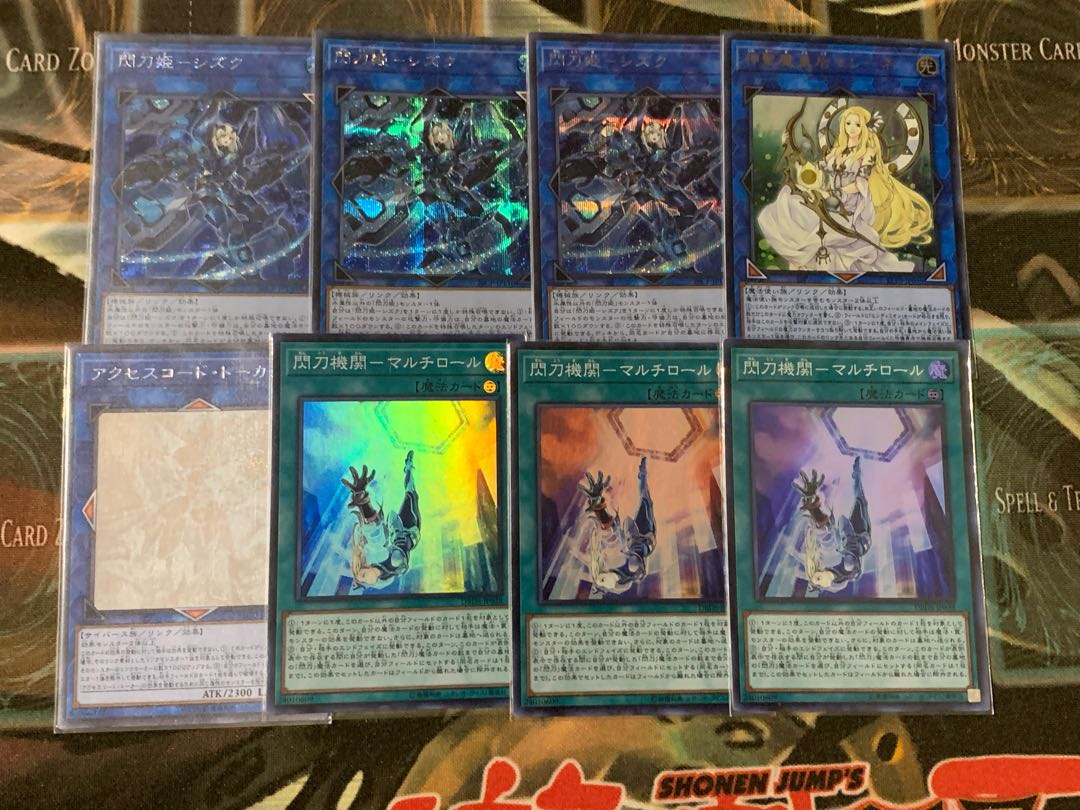 閃刀姫 デッキ 販売 構築済み 高レアリティ