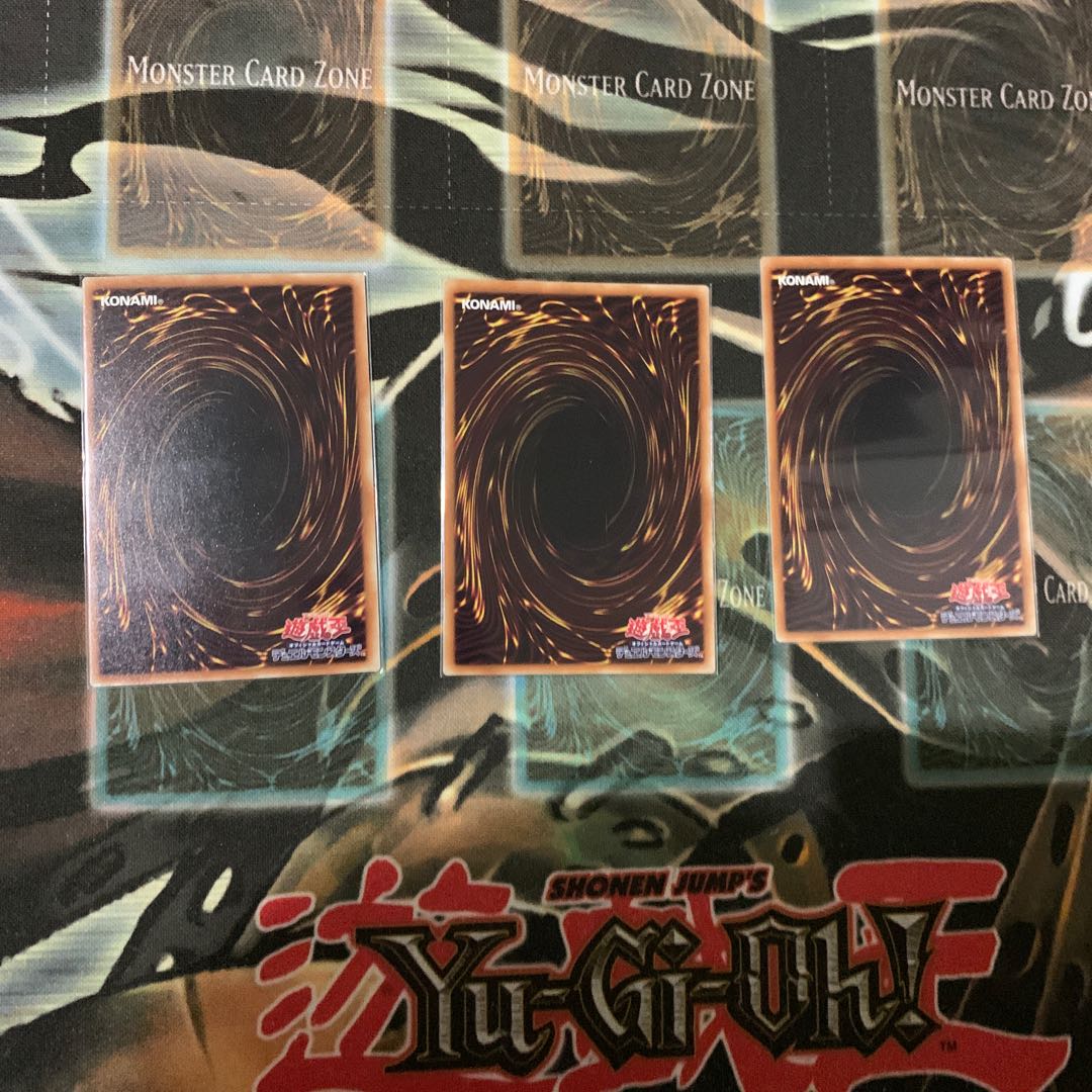 強欲で貪欲な壺 ノーマル 3枚