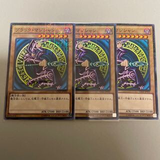 ブラック・マジシャン ミレニアム