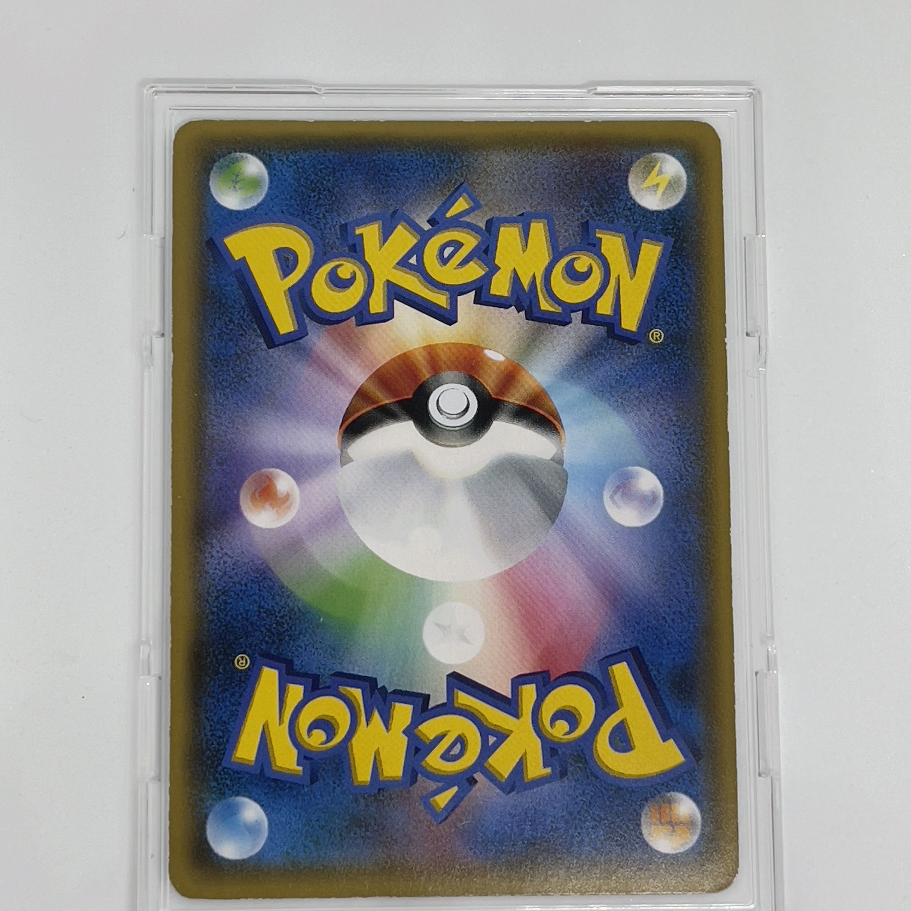 リーリエ SR がんばリーリエ