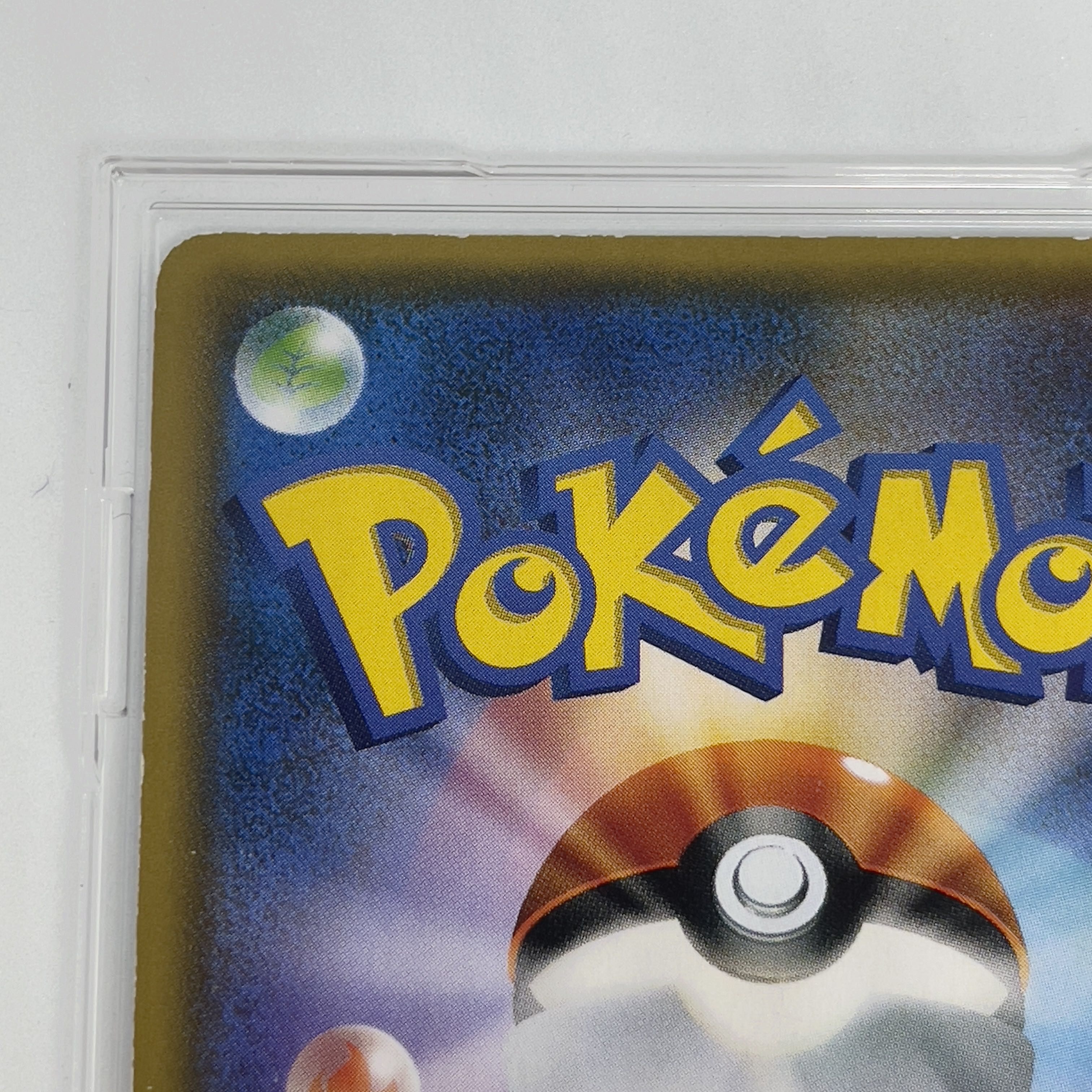 リーリエ SR がんばリーリエ