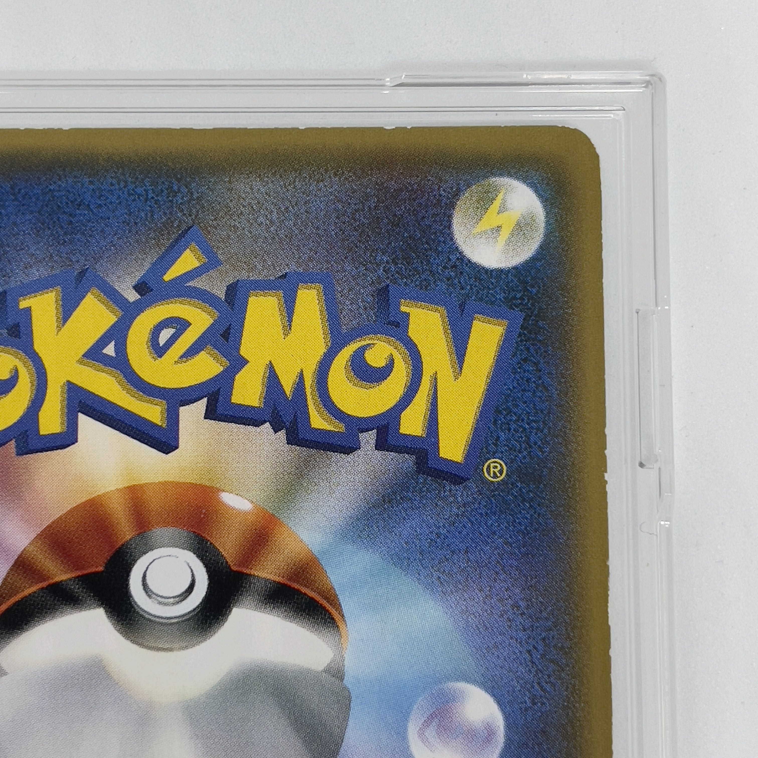 リーリエ SR がんばリーリエ