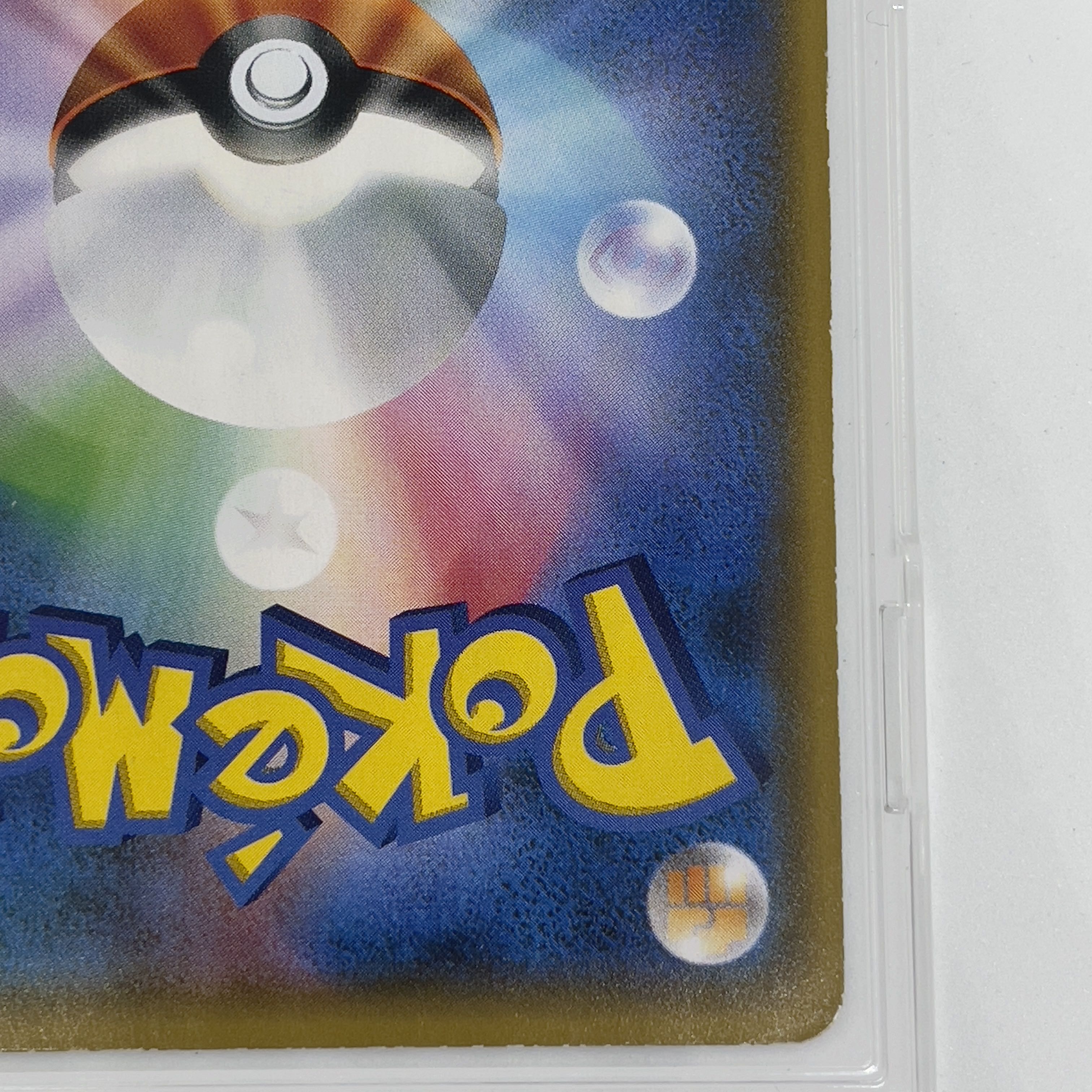 リーリエ SR がんばリーリエ