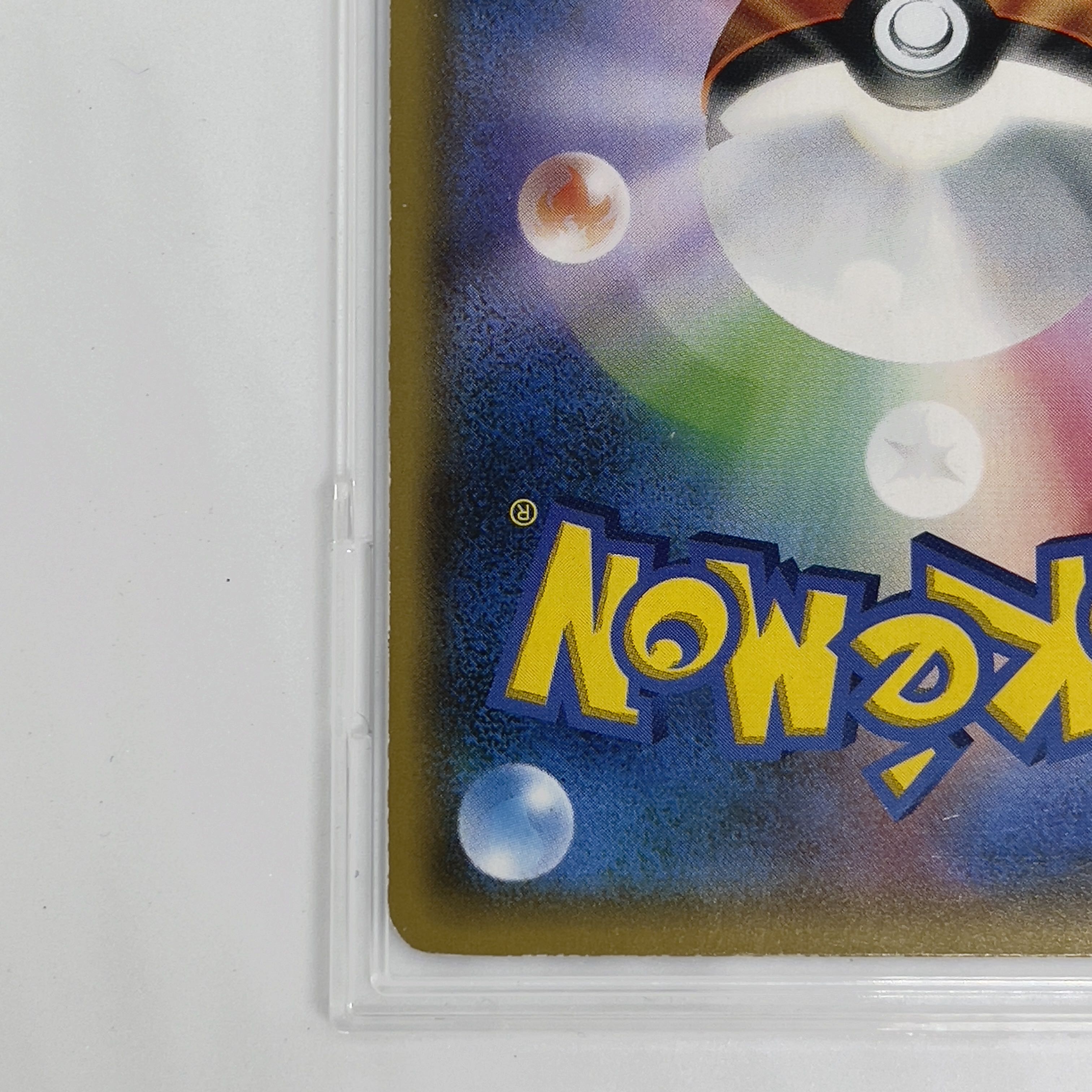 リーリエ SR がんばリーリエ