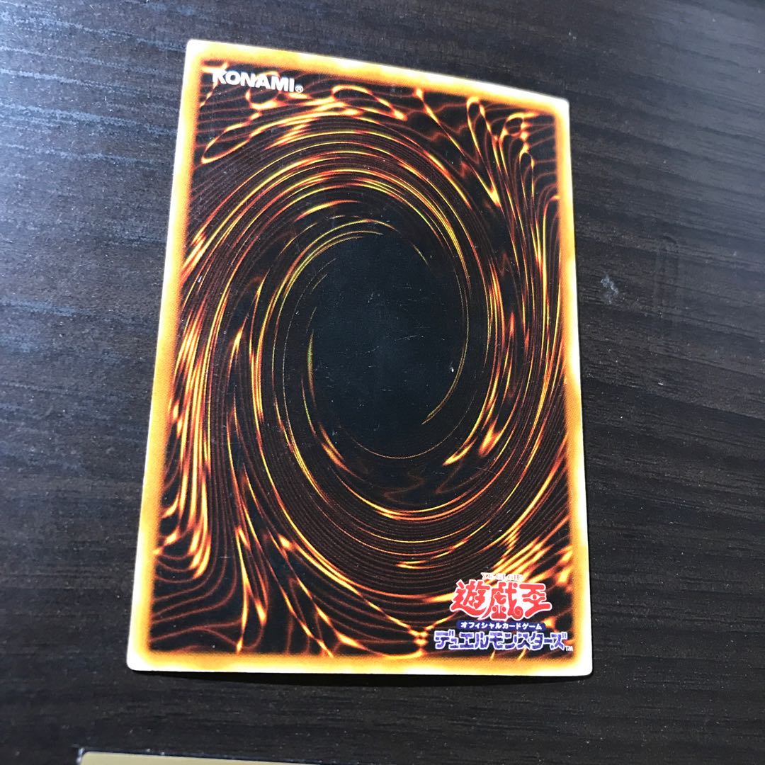 天使の施し スーパーレア