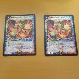 Psychic God Star Grand Convergence Absolute Cure Omakairi