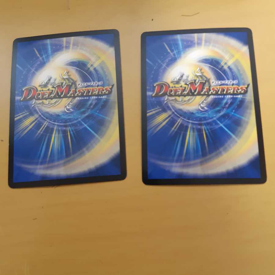 Psychic God Star Grand Convergence Absolute Cure Omakairi