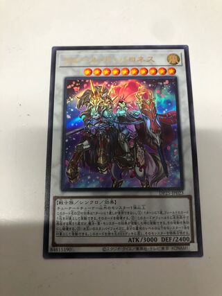 フルール・ド・バロネス