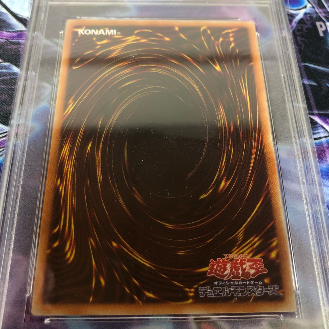 竜騎士ガイア プリズマティックシークレットレア PSA10