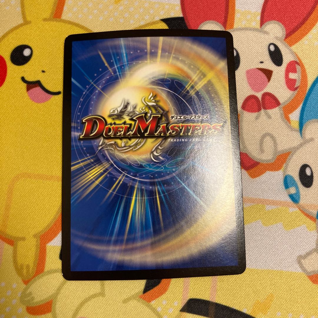 メンデルスゾーン(ウルトラゴールデンカード仕様)