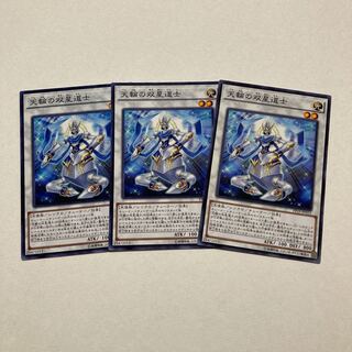 天輪の双星道士 ノーマル