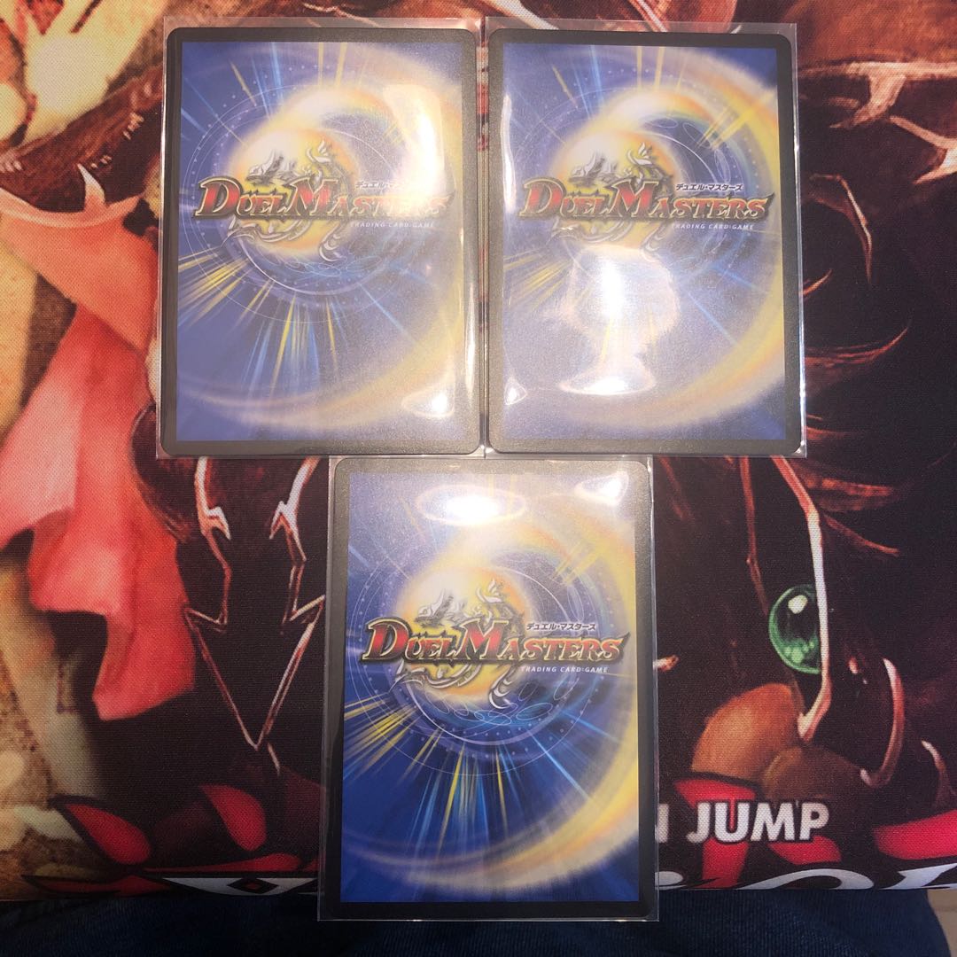 龍風混成 ザーディクリカ 3枚セット