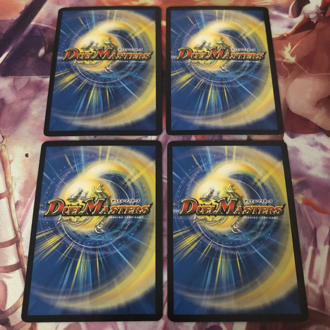 ハエタタ・チュリス 4枚セット