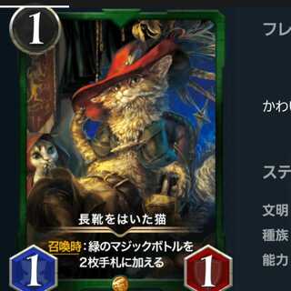 ２枚　長靴をはいた猫