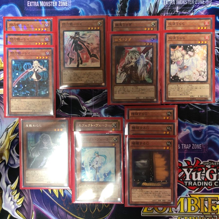 はやとんさん専用 値下げ 閃刀姫 デッキ ガチ構築 1枚