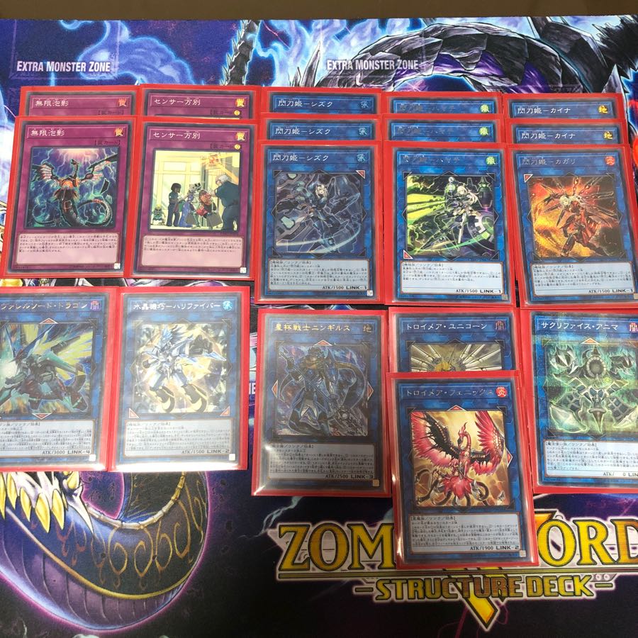 はやとんさん専用 値下げ 閃刀姫 デッキ ガチ構築 1枚