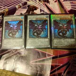 混沌魔龍 カオス・ルーラー