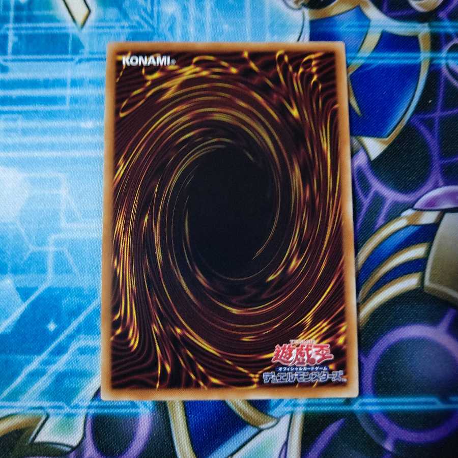 深海姫プリマドーナ 20thシークレットレア