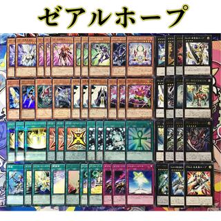 Full-scale construction [Zeal Hope] deck Rosa & 15 EX cards & sleeve
