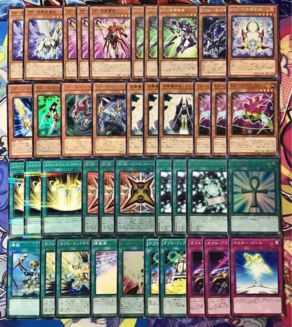 Full-scale construction [Zeal Hope] deck Rosa & 15 EX cards & sleeve