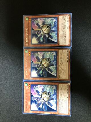 遊戯王　幻獣機オライオン