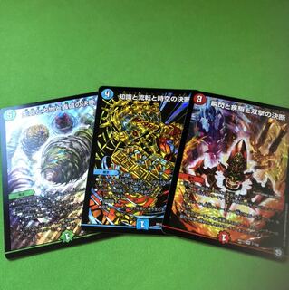 パーフェクトセット