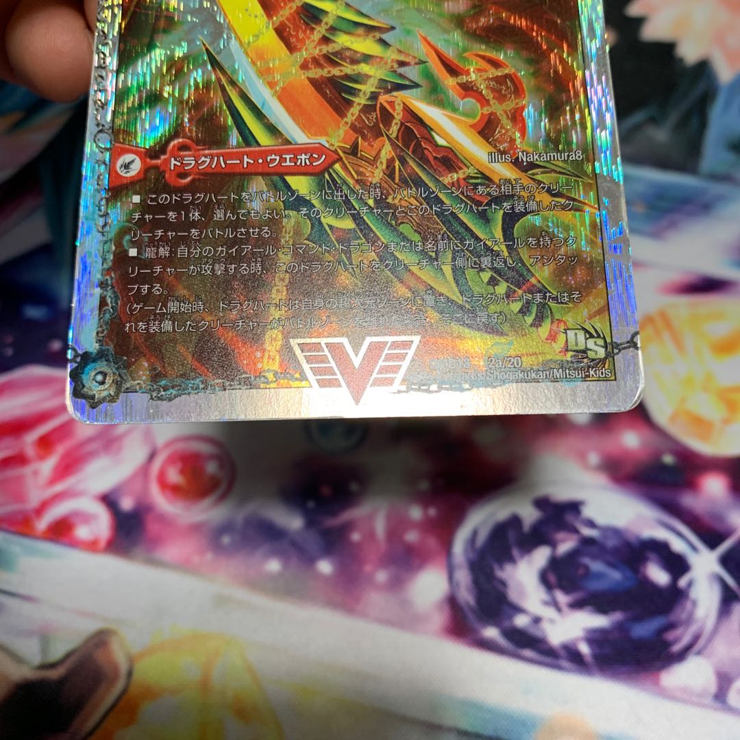 将龍剣 ガイアール｜猛烈将龍 ガイバーン(スーパーデッキ仕様)