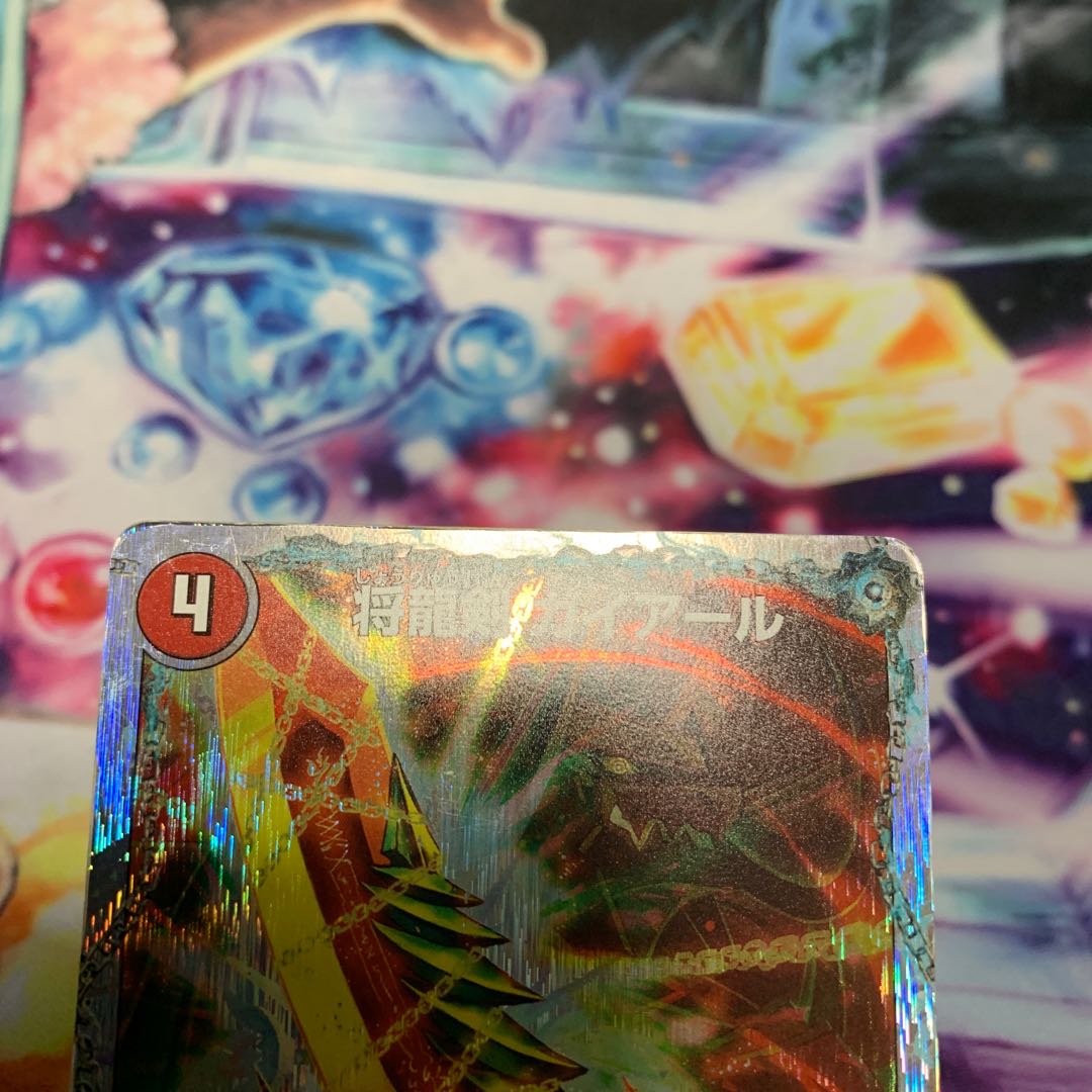 将龍剣 ガイアール｜猛烈将龍 ガイバーン(スーパーデッキ仕様)