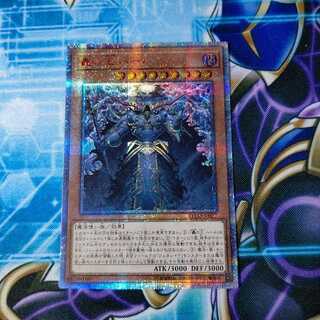 轟の王 ハール 20thシークレットレア