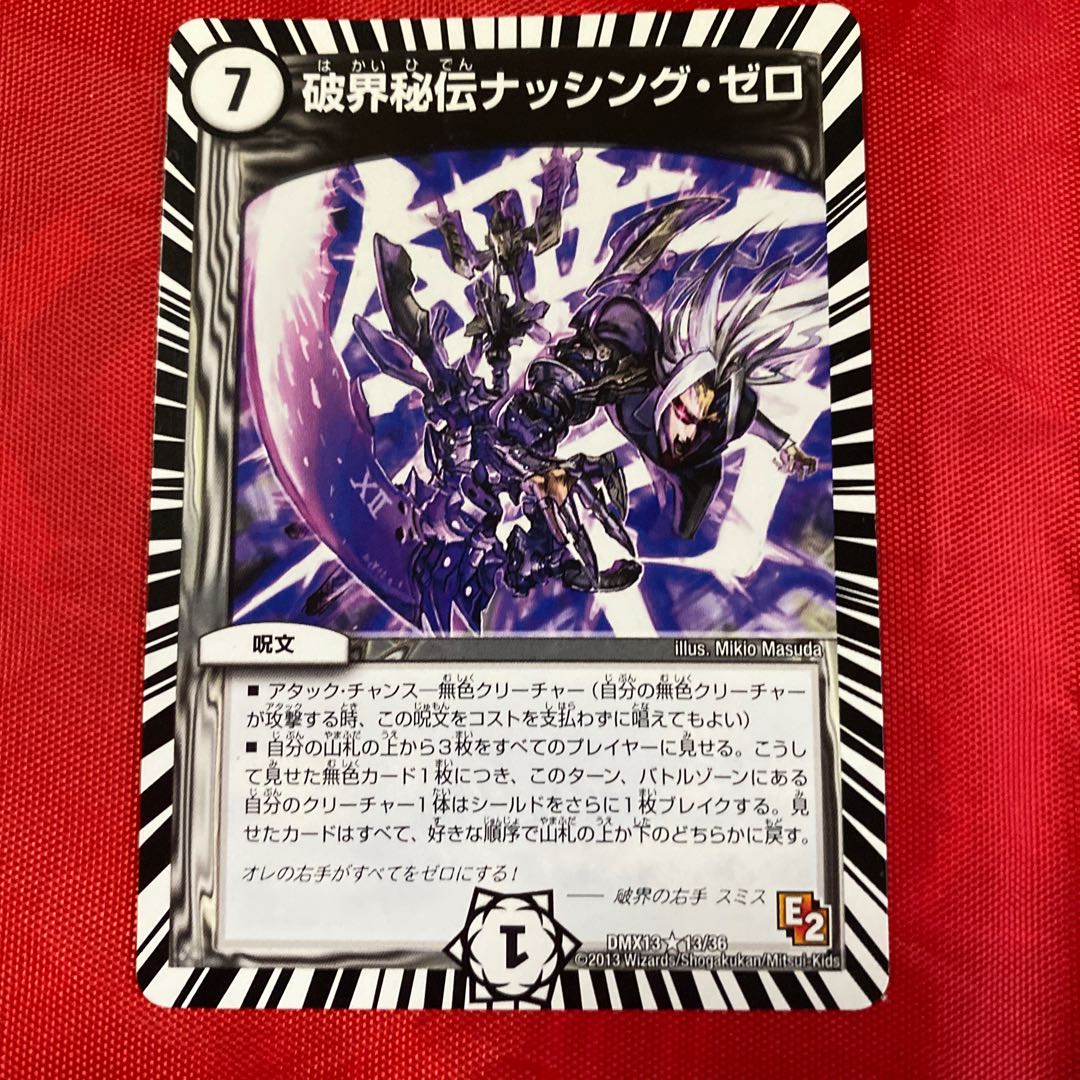 Nothing Zero - A little Hau's