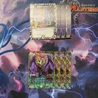 サッヴァークDGと戦慄のプレリュード