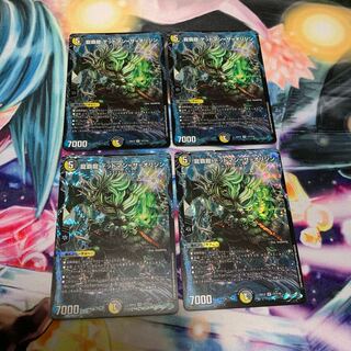 龍覇龍 デッドマン=ザ=オリジン　4枚