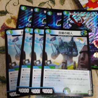 chata様用ジャンクジャイアントセット