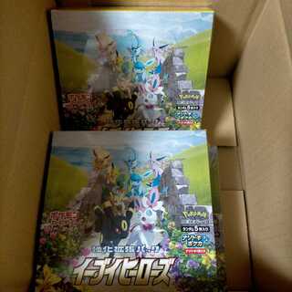 イーブイヒーローズ3BOX シュリンク付