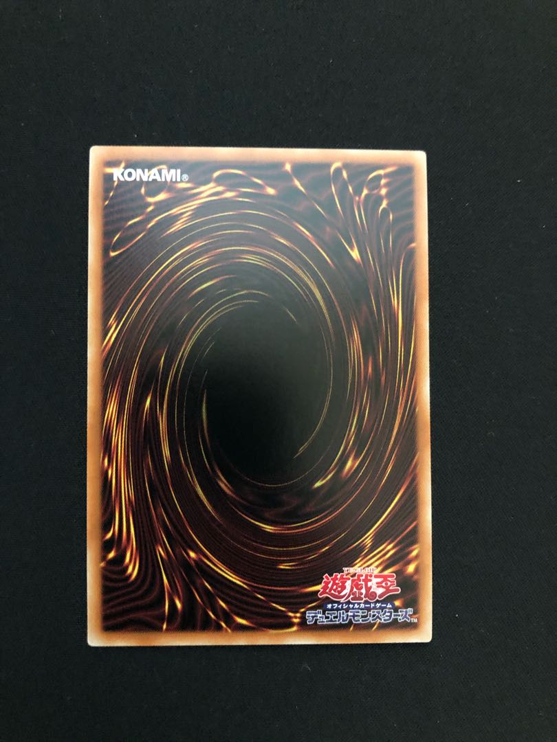 遊戯王 幻獣機アウローラドン SE