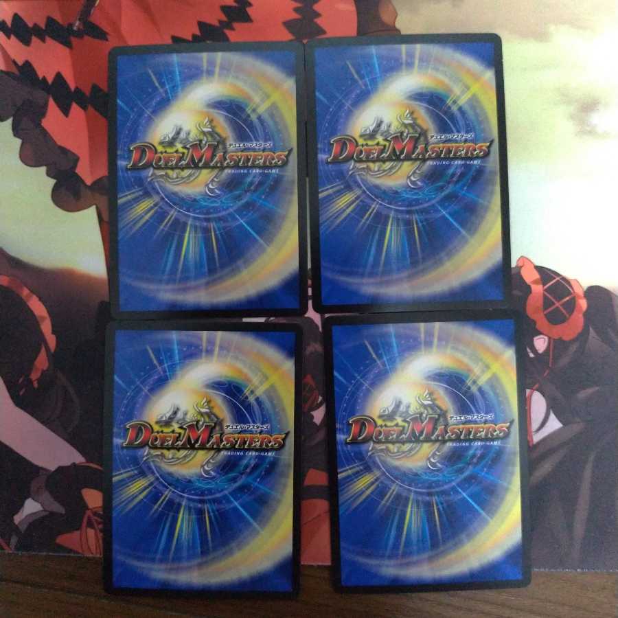 歴戦の精霊龍 カイザルバーラ