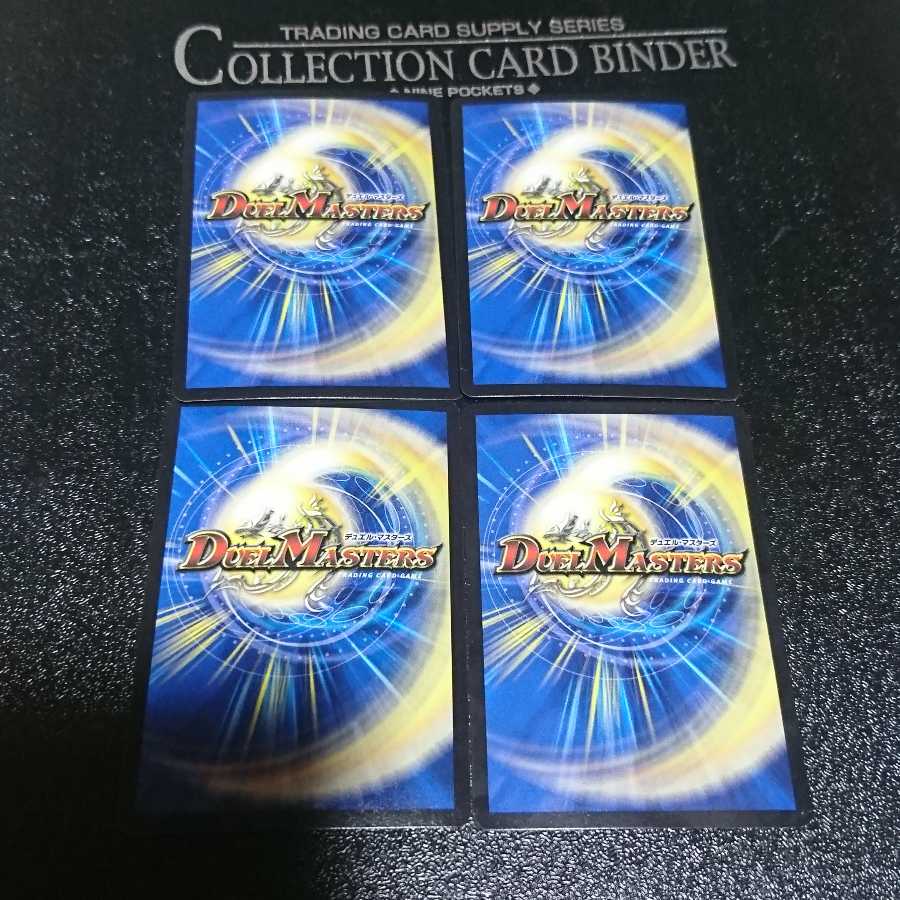 キング・ボルバルザーク