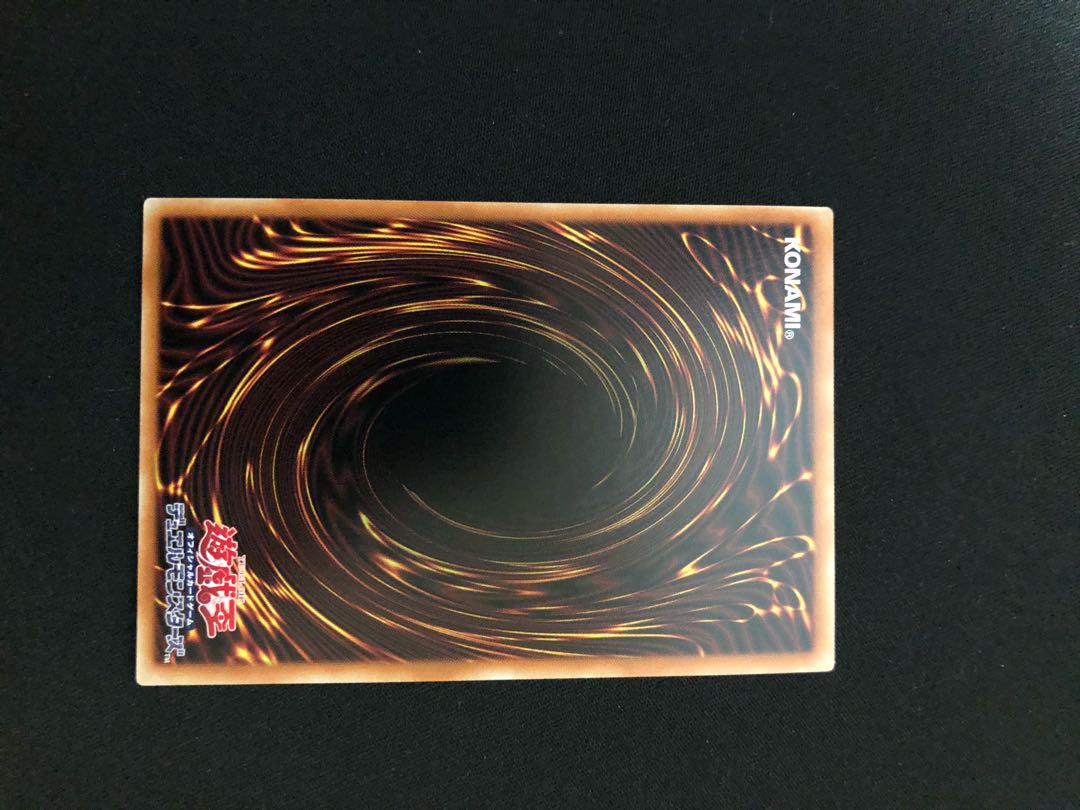 遊戯王 零氷の魔妖 雪女 SE