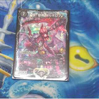 ヘルボロフ  プロモ