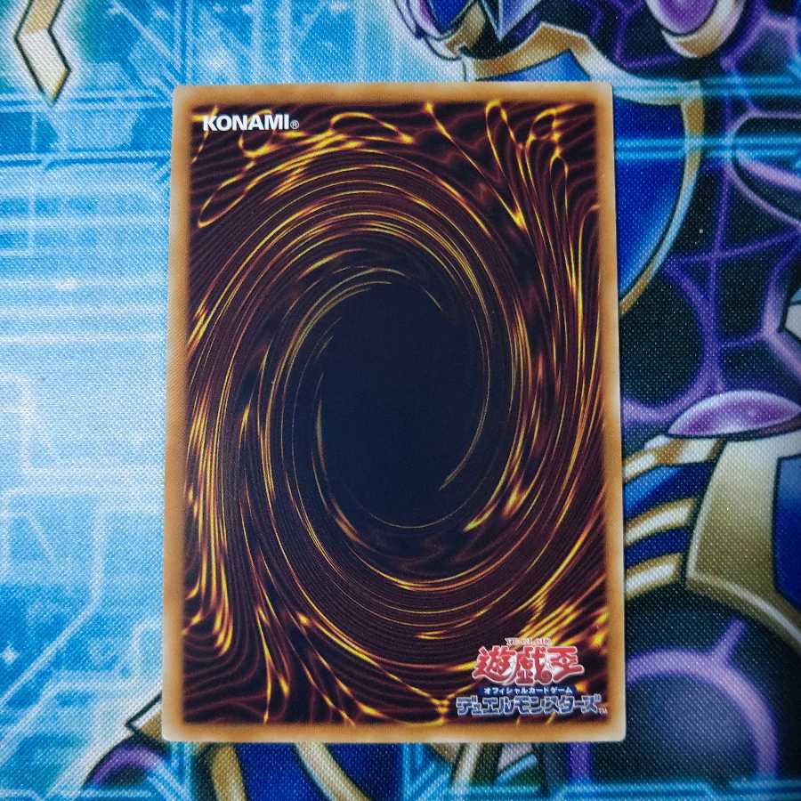 シューティング・スター・ドラゴン ホログラフィックレア