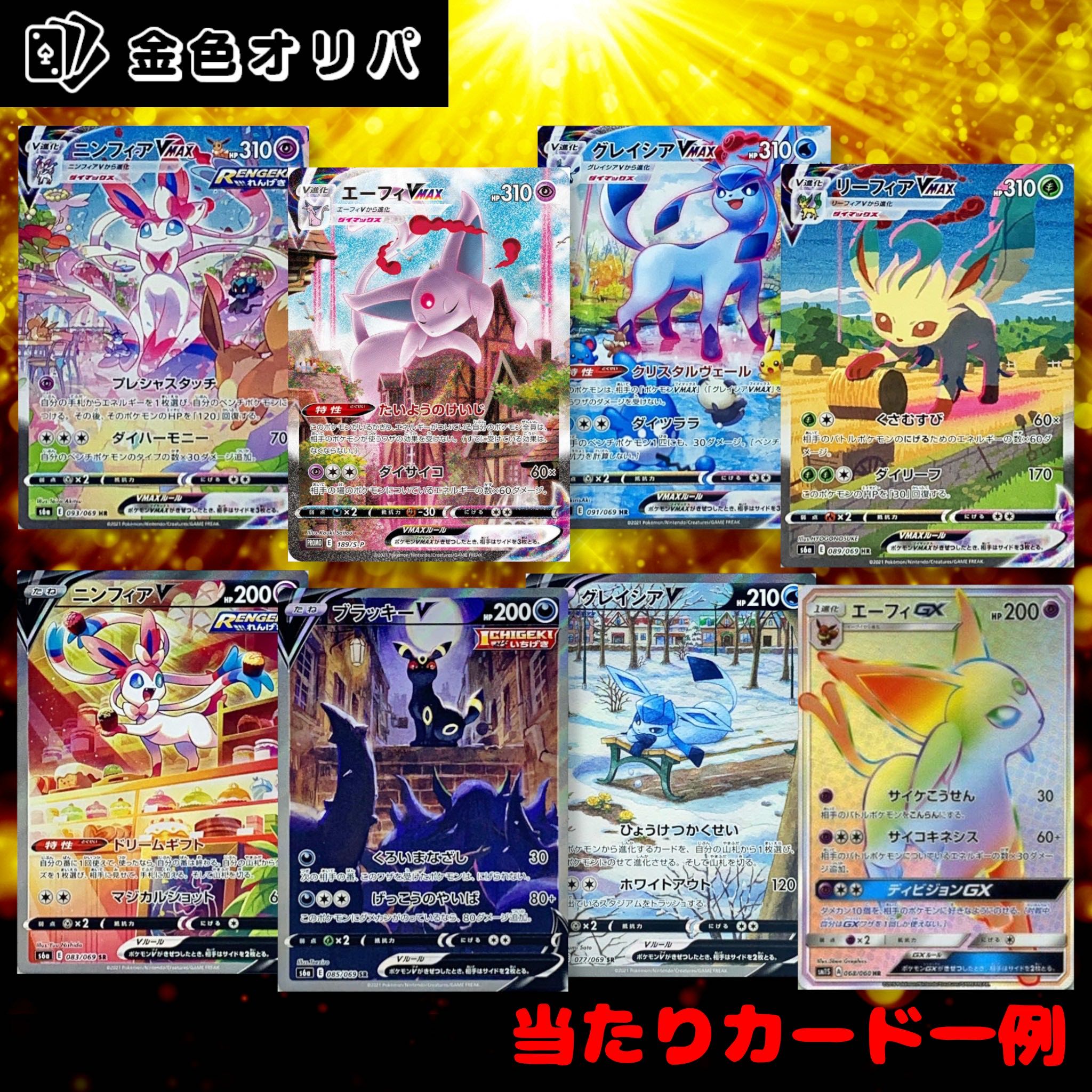 Take aim! Buys Olypa 20 units for purchase