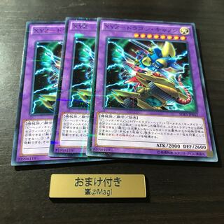 XYZ-ドラゴン・キャノン パラレル ノーマル