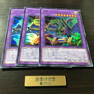 ABC-ドラゴン・バスター ウルトラレア