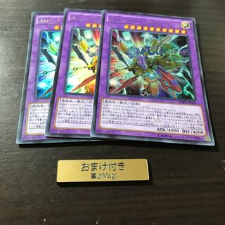 AtoZ-ドラゴン・バスターキャノン ウルトラレア